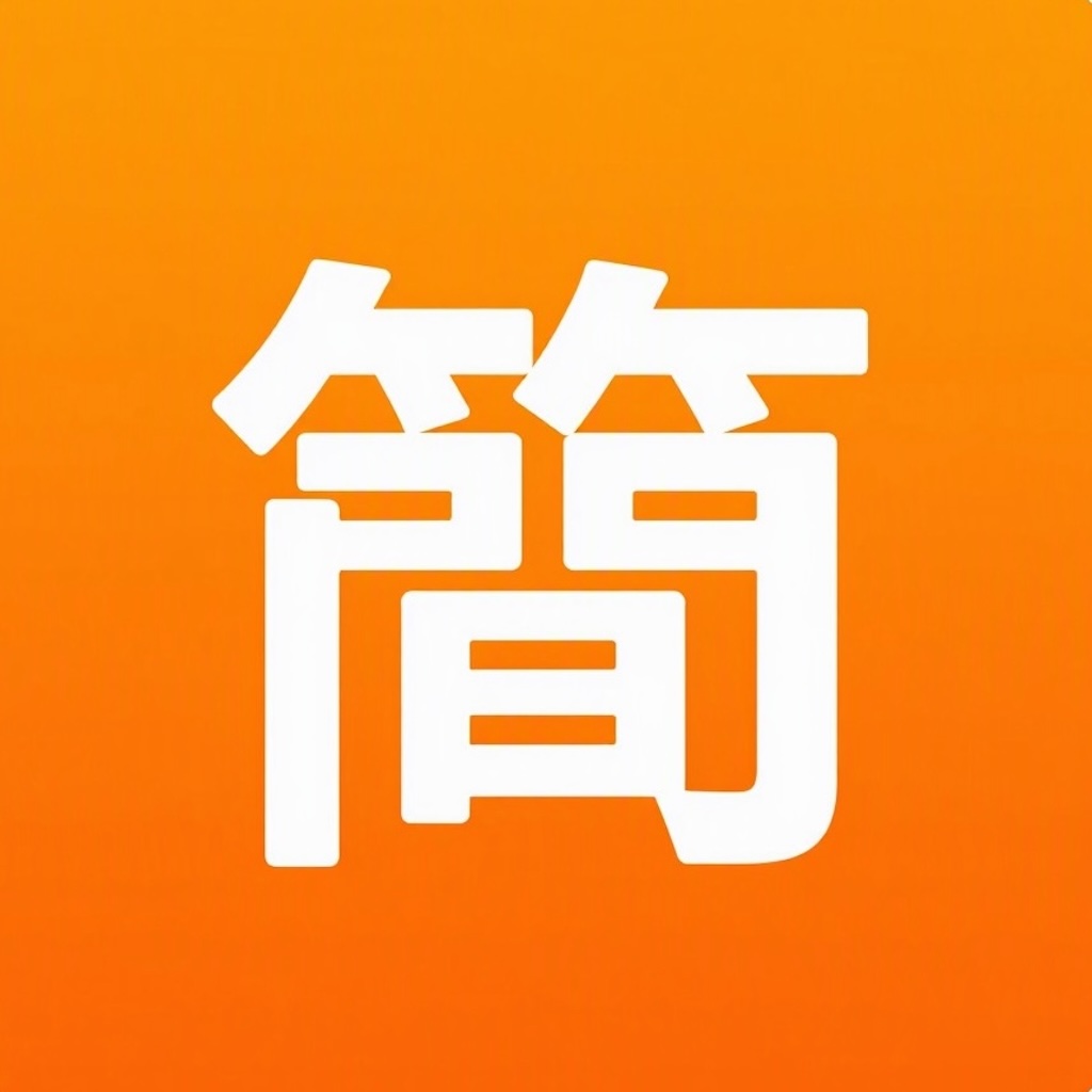 简词应用图标